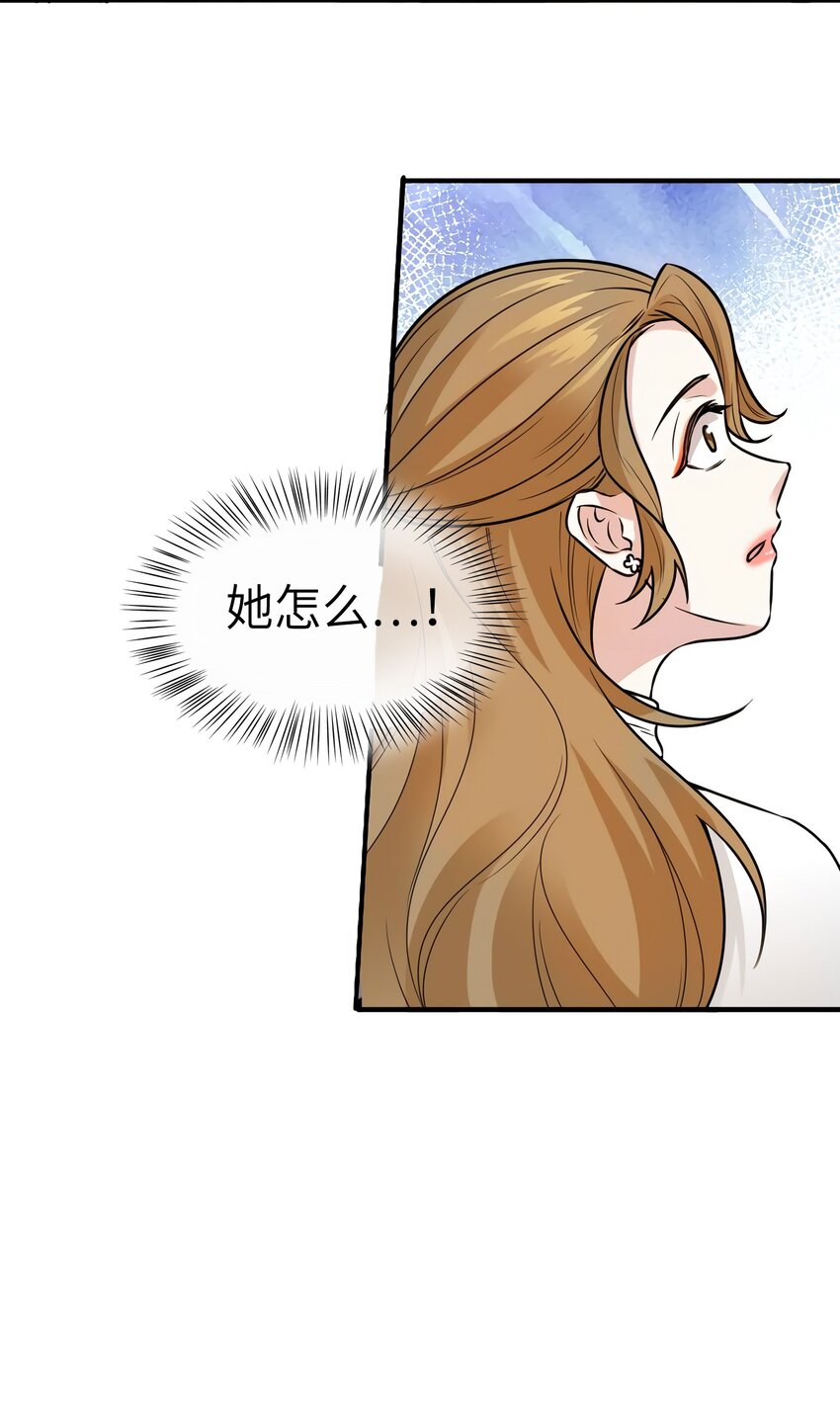 07 到底谁是私生女34