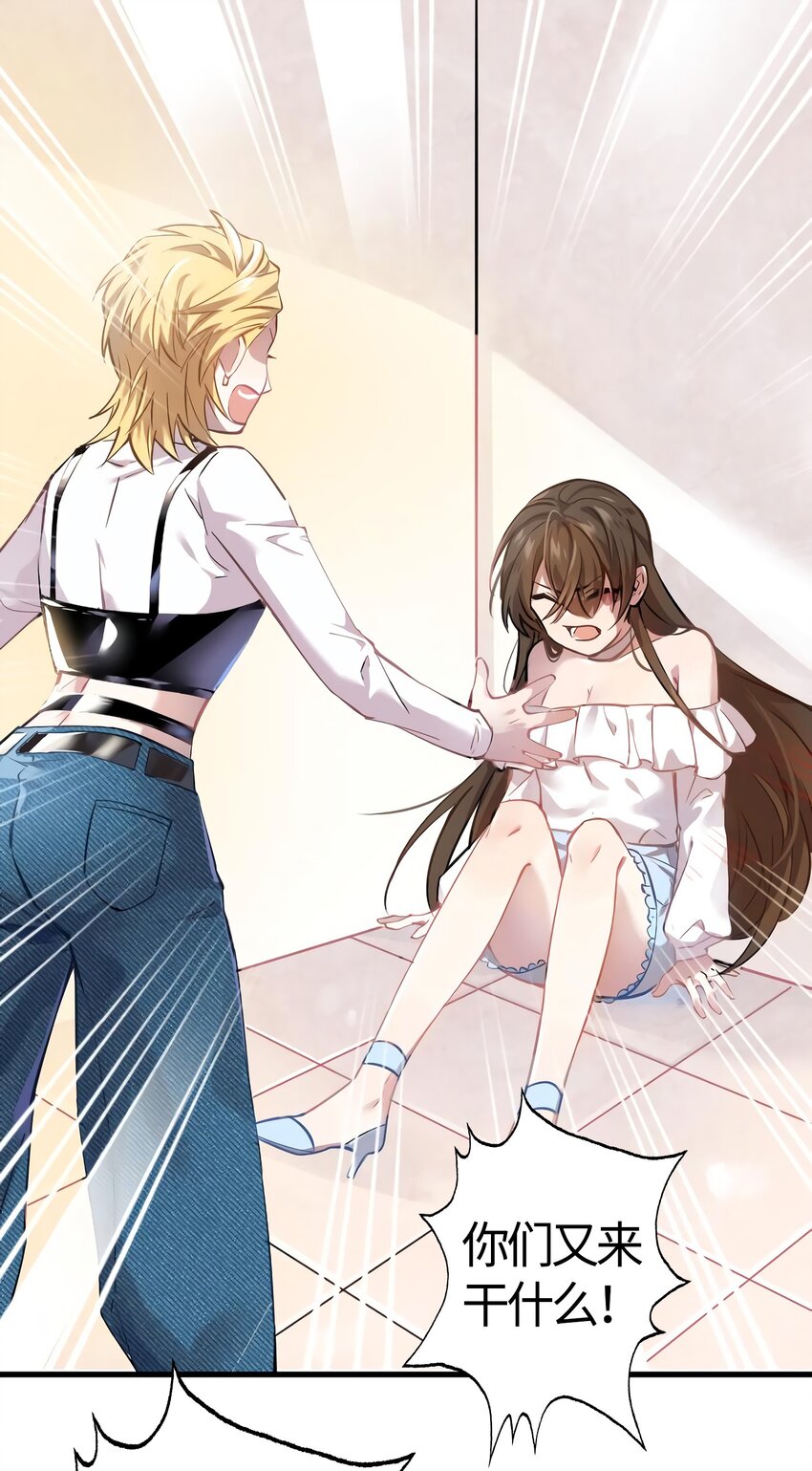 10 胖揍小太妹2