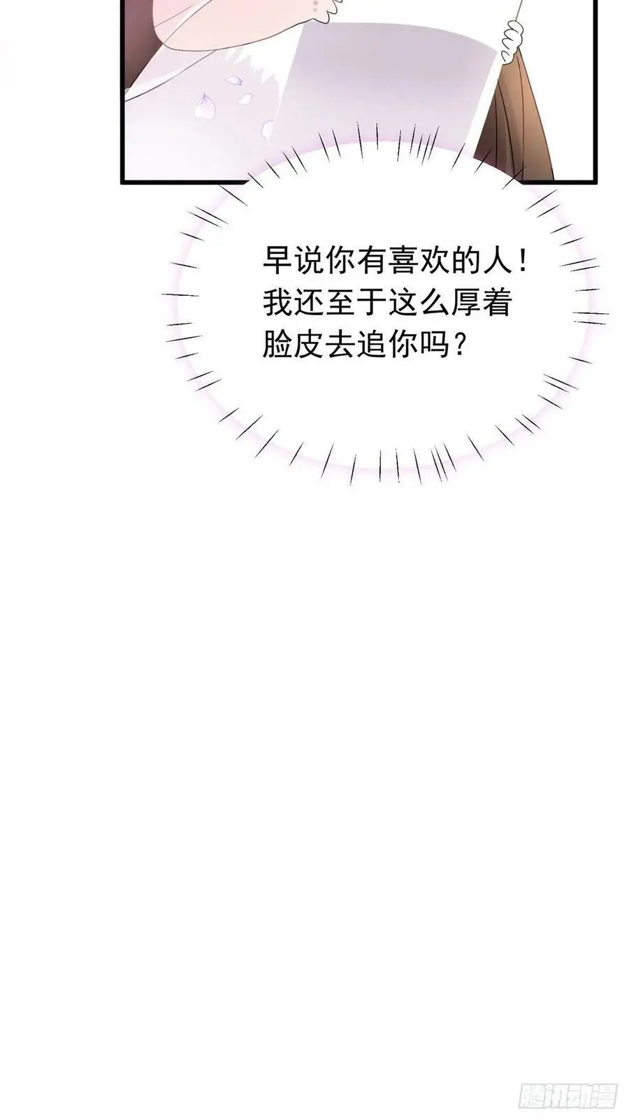 51 沈小姐，你可以要了我10