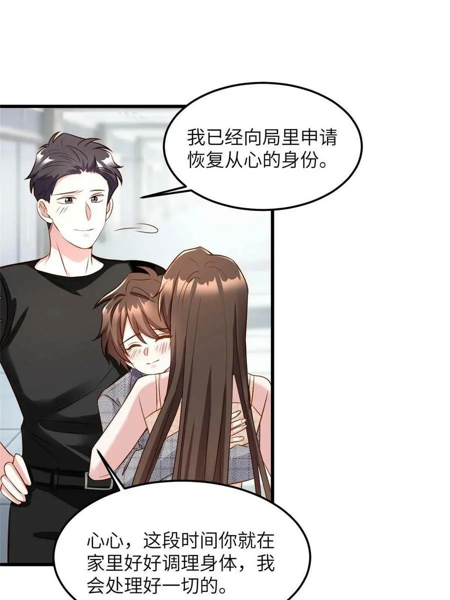 124 到时候你就知道我行不行10
