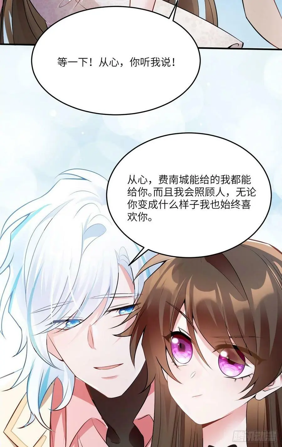 71 我一定要得到我想要的23