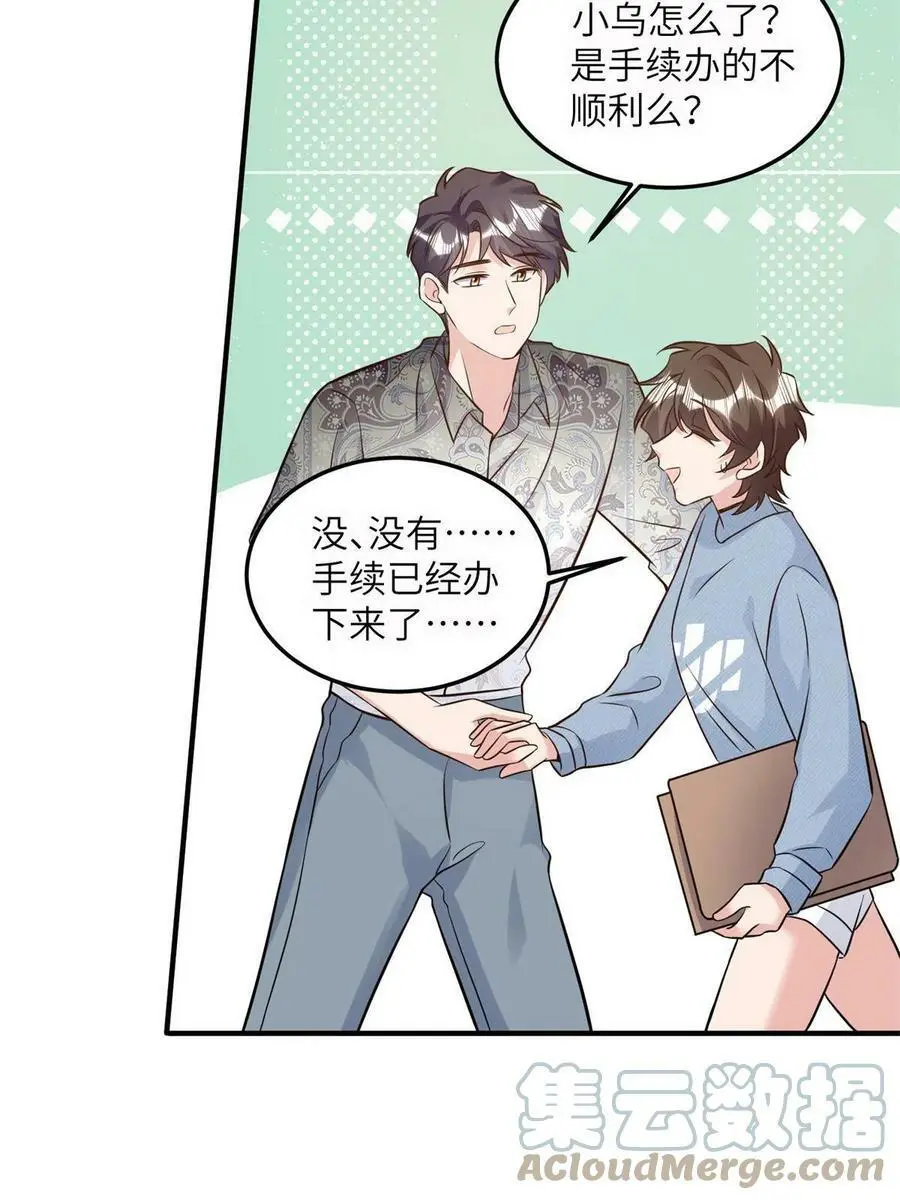 134 我们可以结婚啦！36
