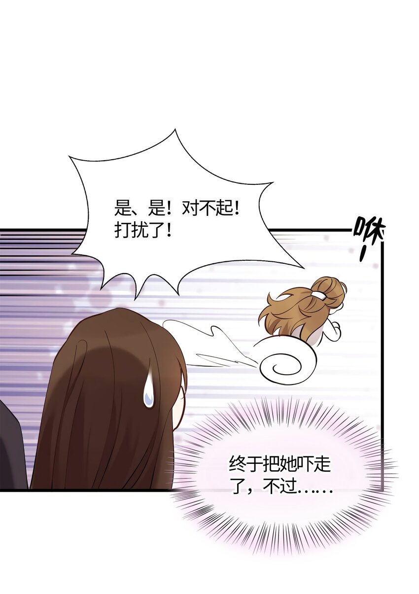12 给我调查沈从心！12
