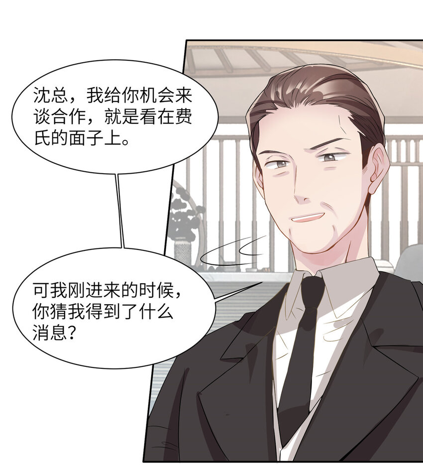 37 最难堪的时刻4
