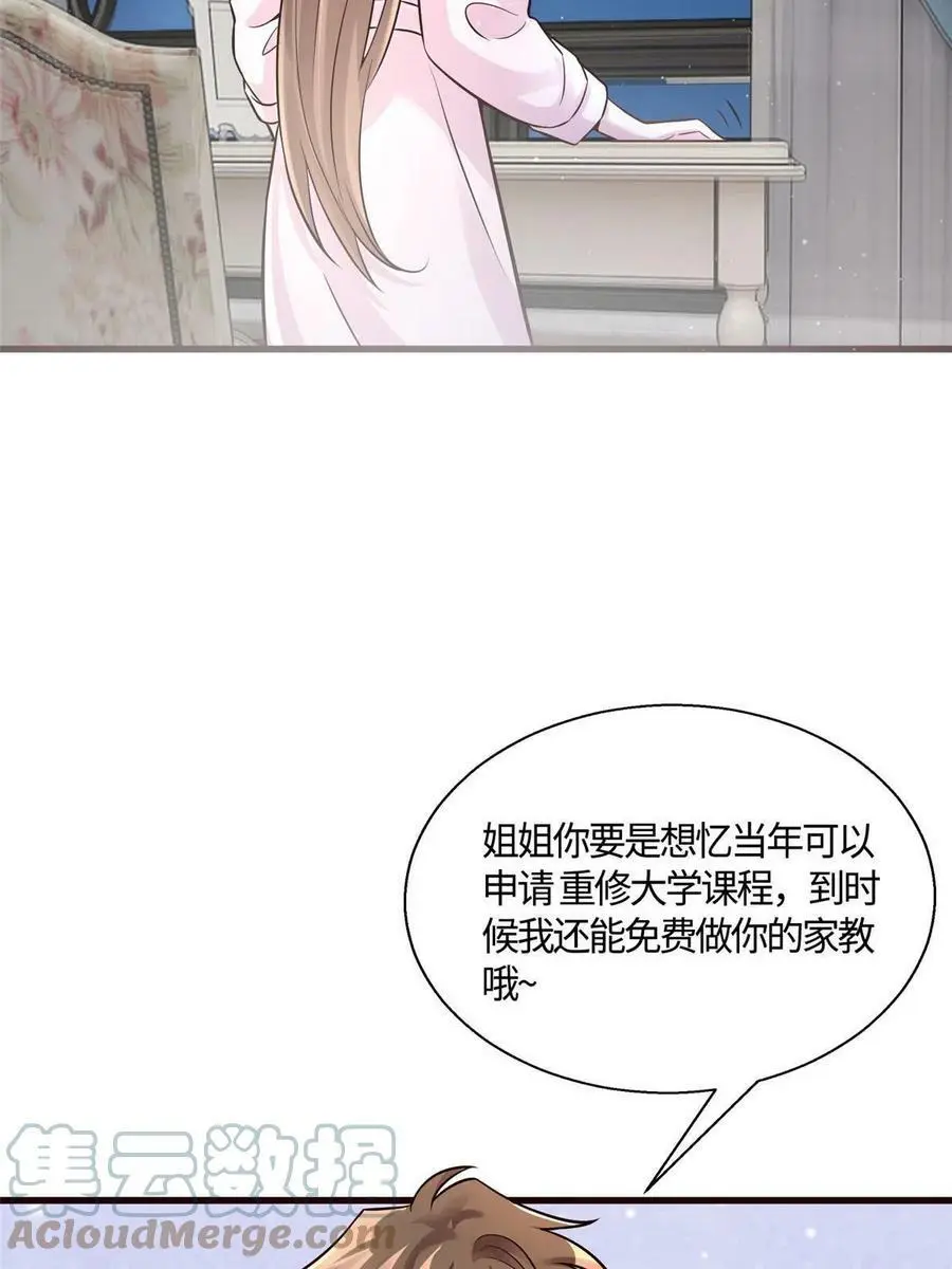 133 我们姐妹，好好过27