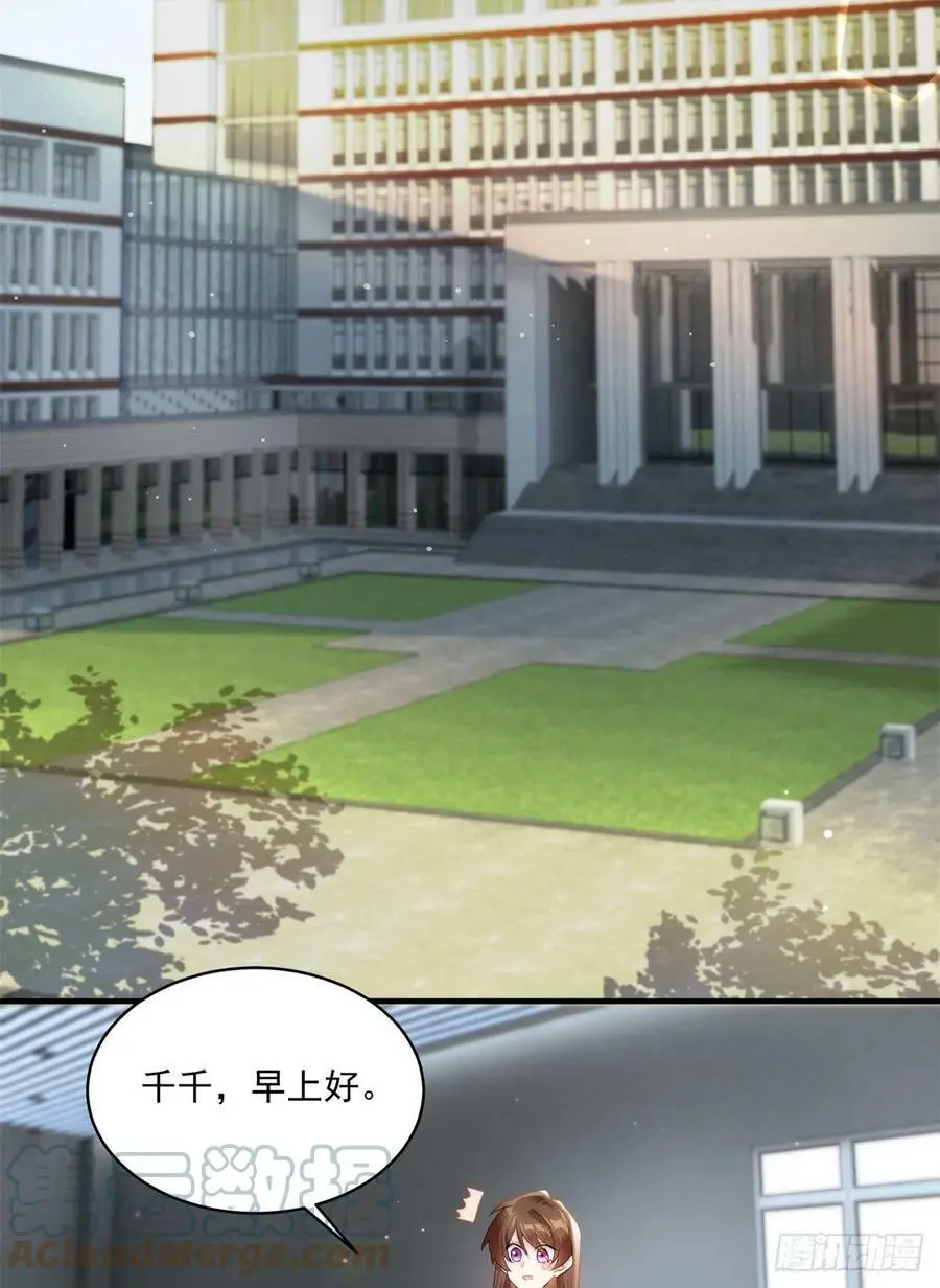 67 我怎么就要演主角了？18