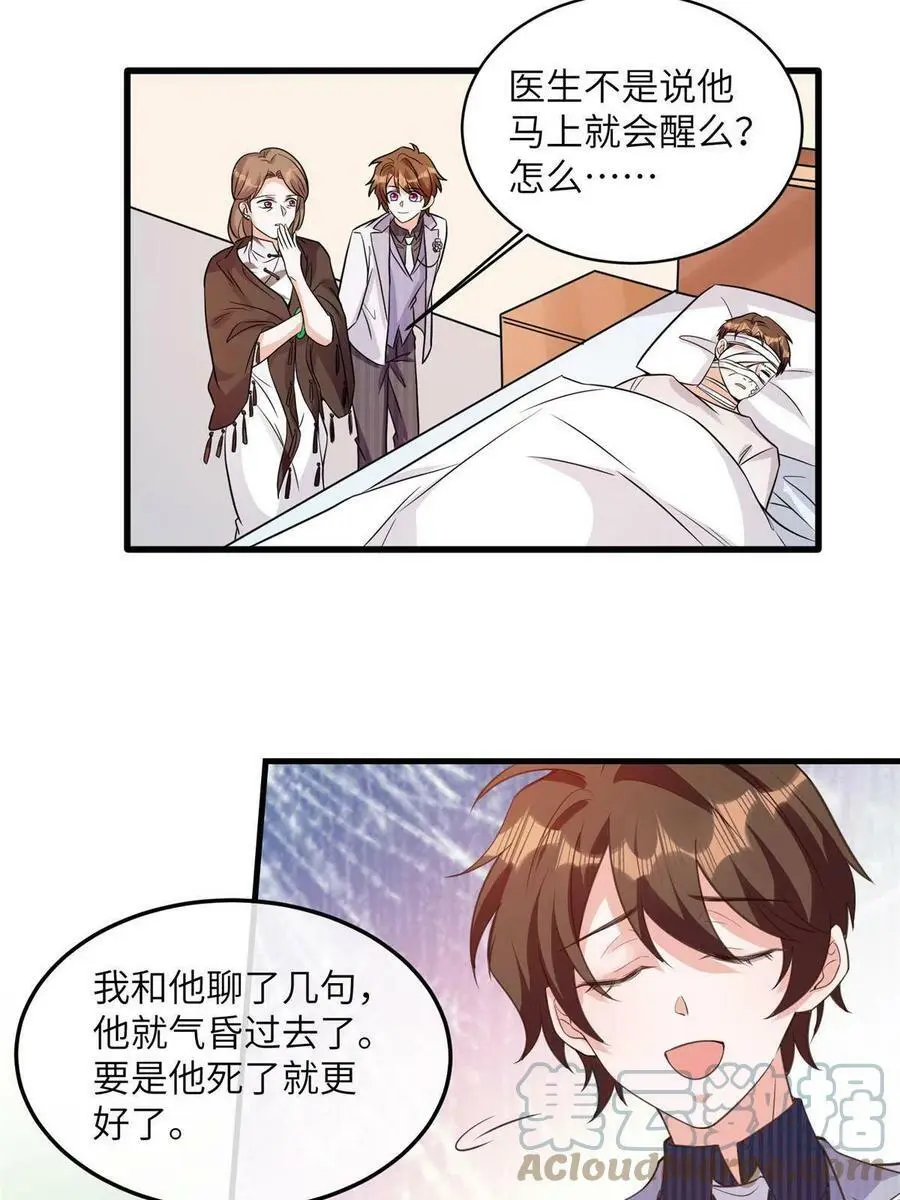 120 从心，我来找你了！15