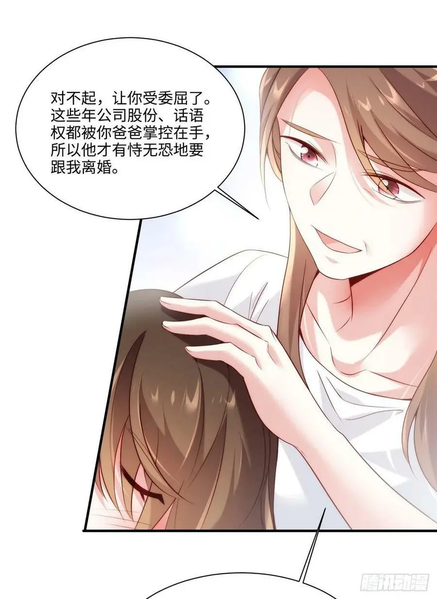 64 白竹，蹲局子去吧40