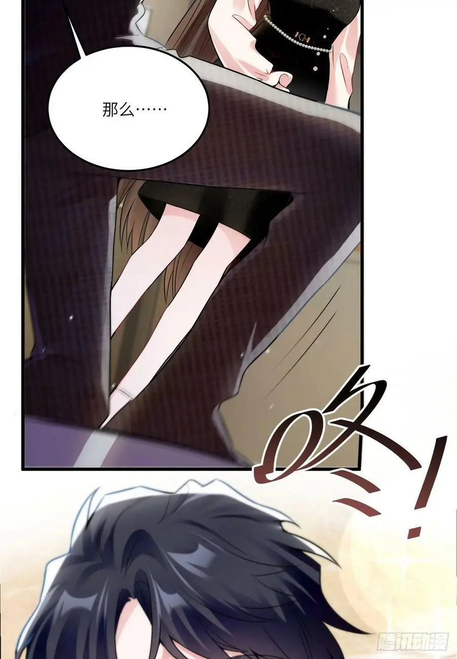 79 费南城求婚了！40