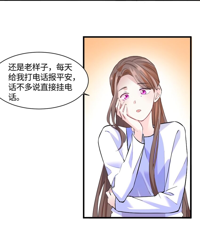 14 杀了个回马枪？23