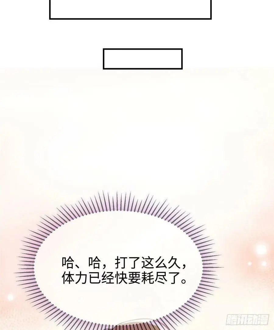 40 亲、亲上了！17