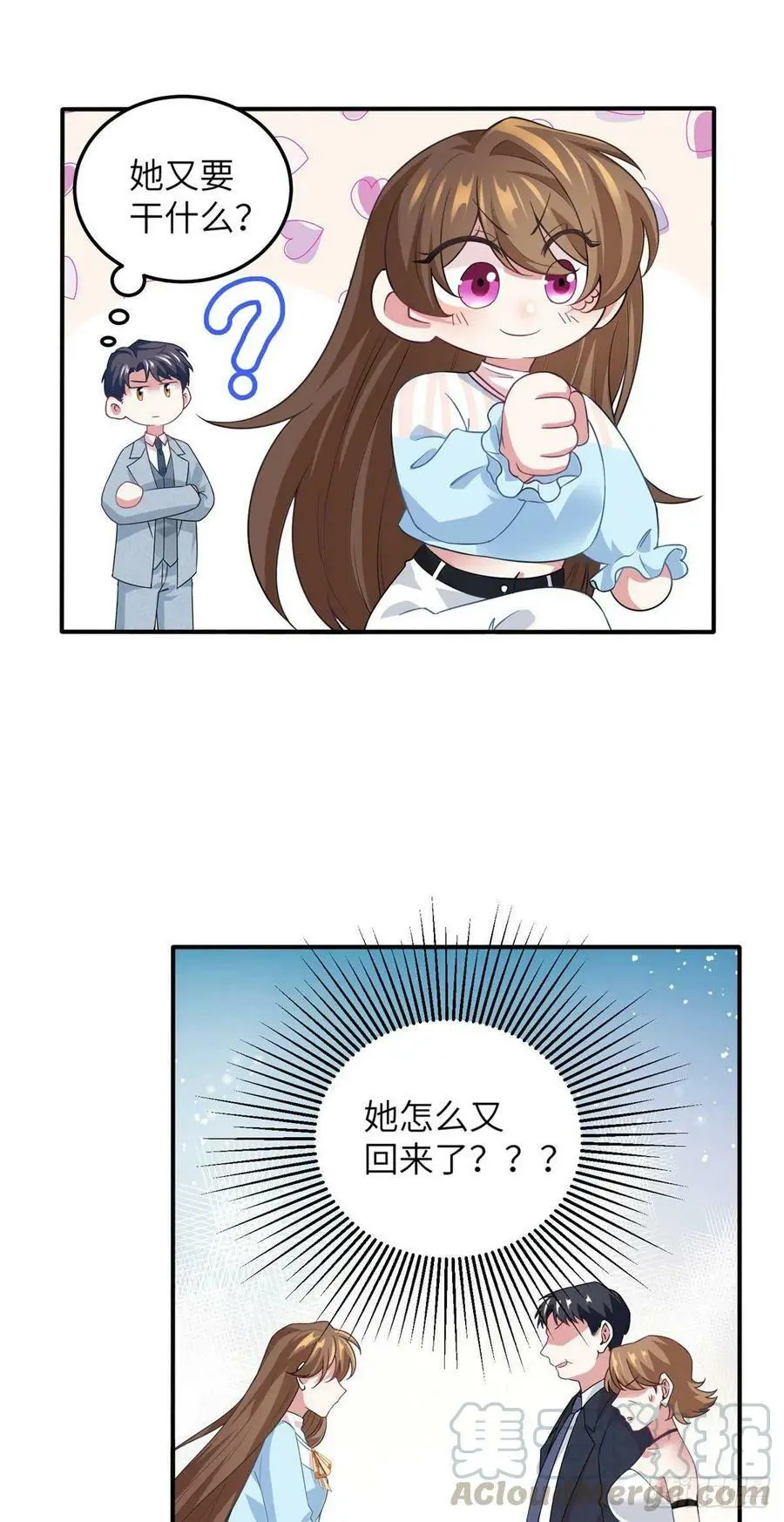 38 全部还给我妈妈！28