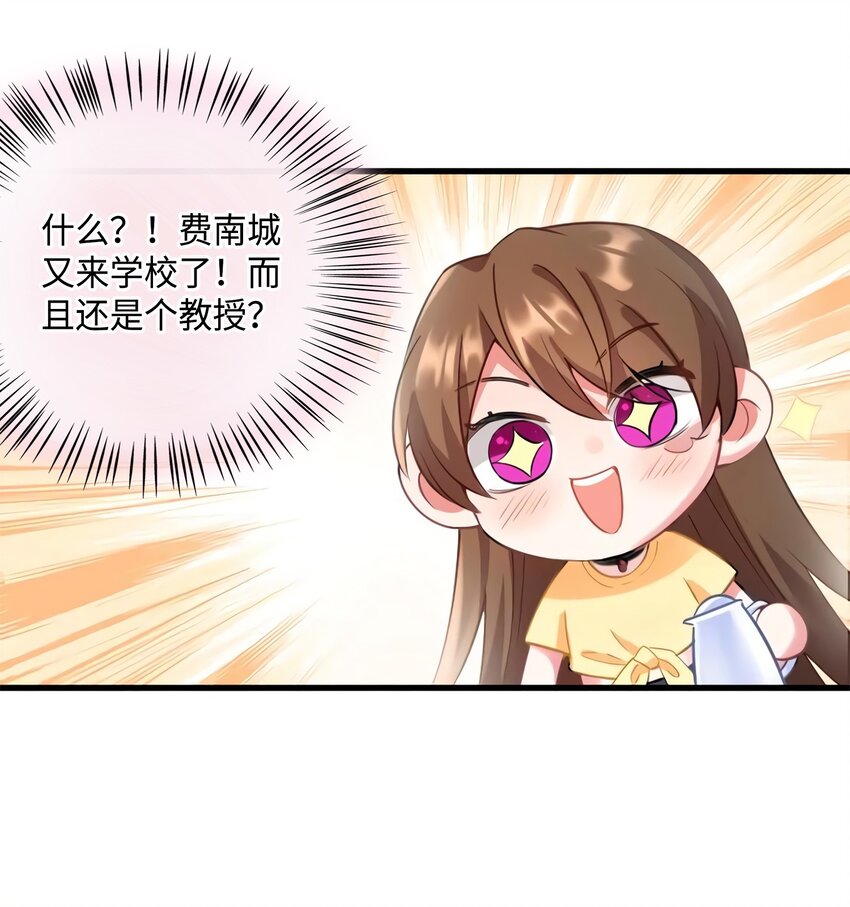 23 下节课，希望不会看到你10