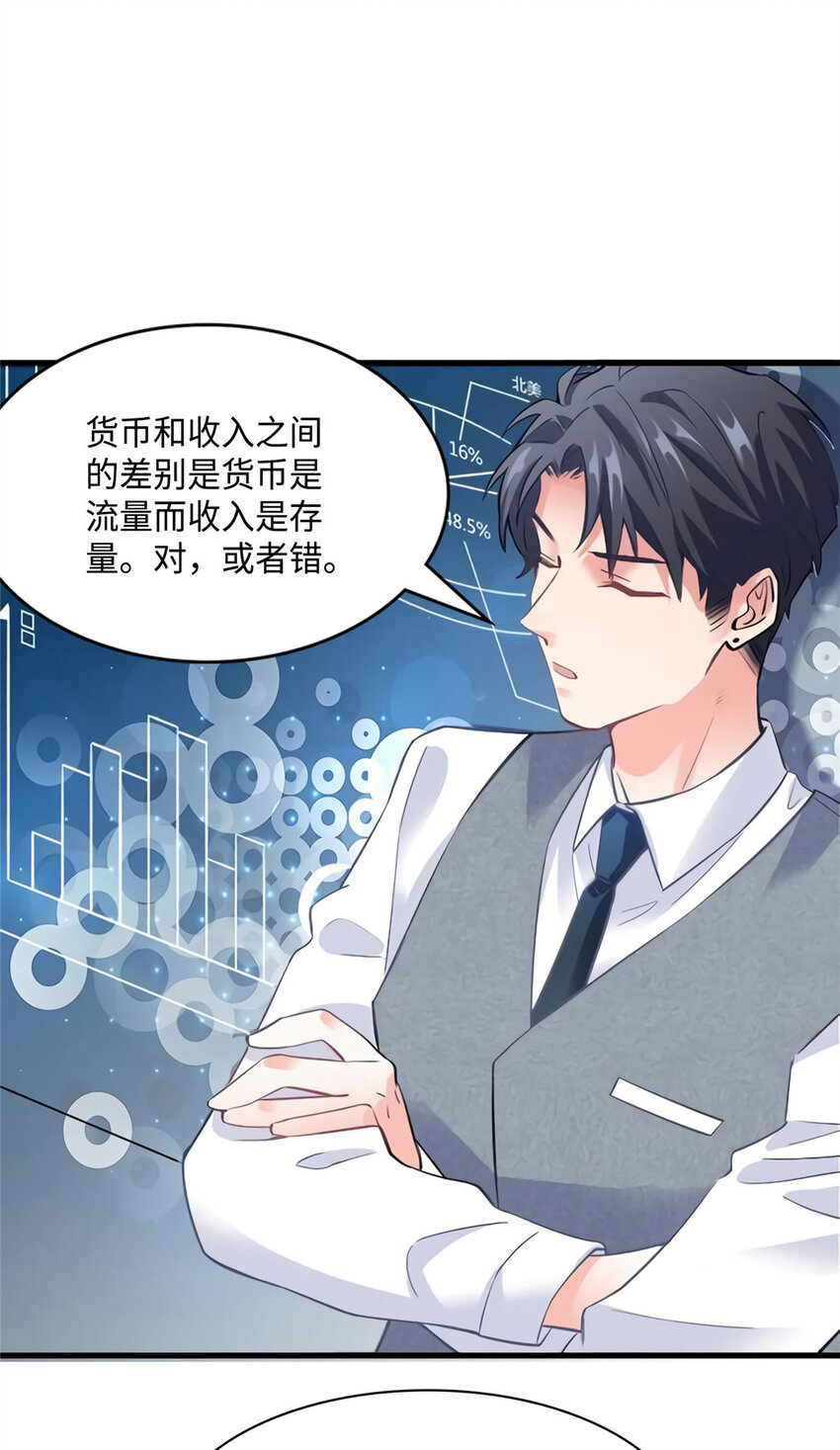 24 注孤生的费南城9