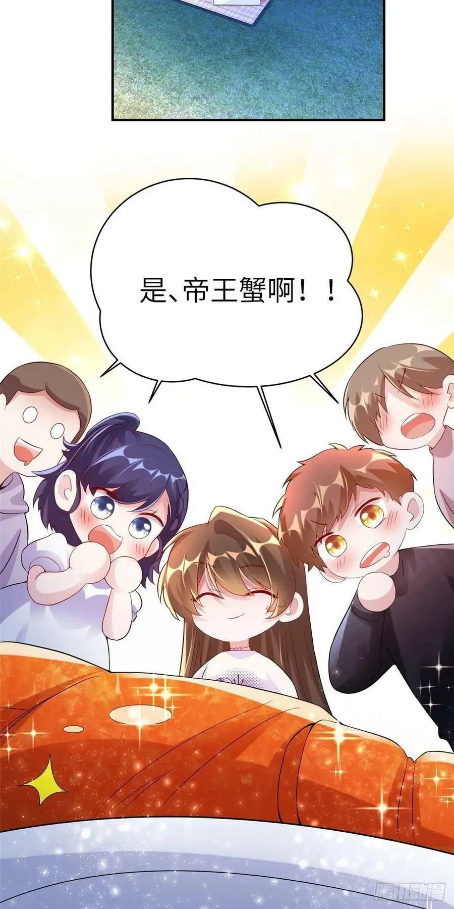 56 原来她也不喜欢我……7