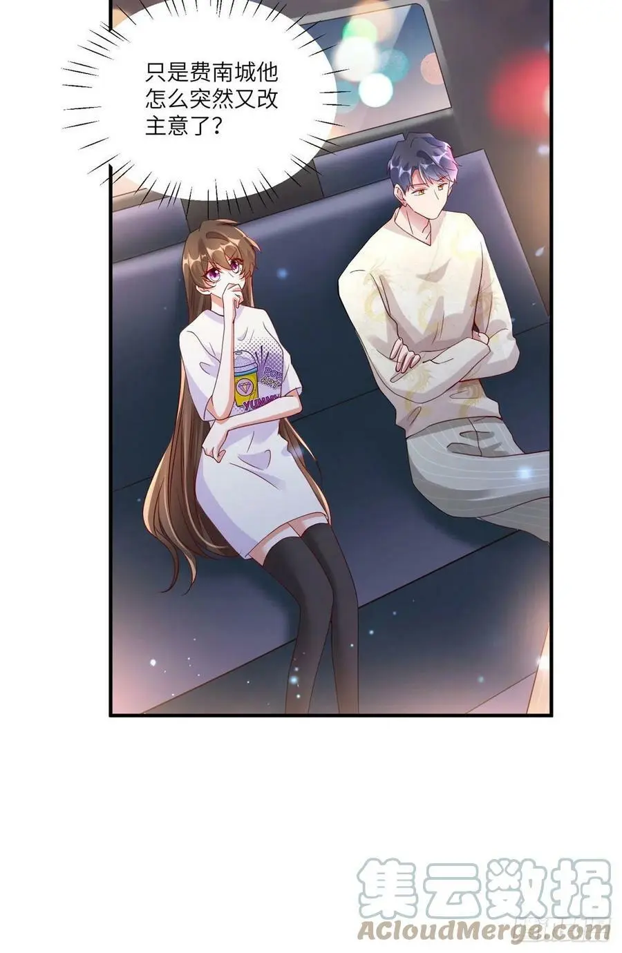 58 齐总又来勾搭我？24