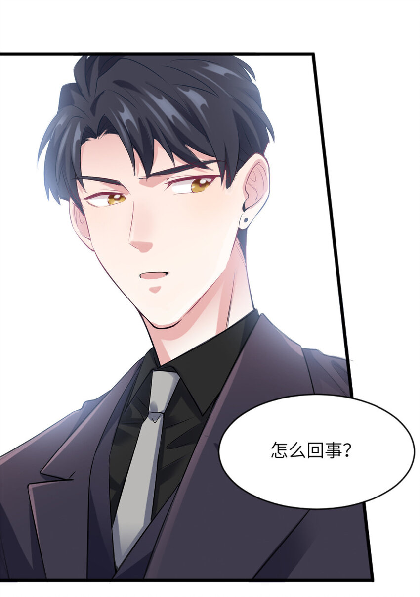 29 奇迹会降临吗？18