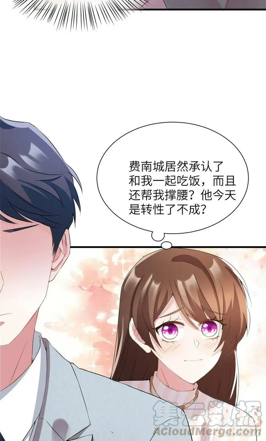 38 全部还给我妈妈！24