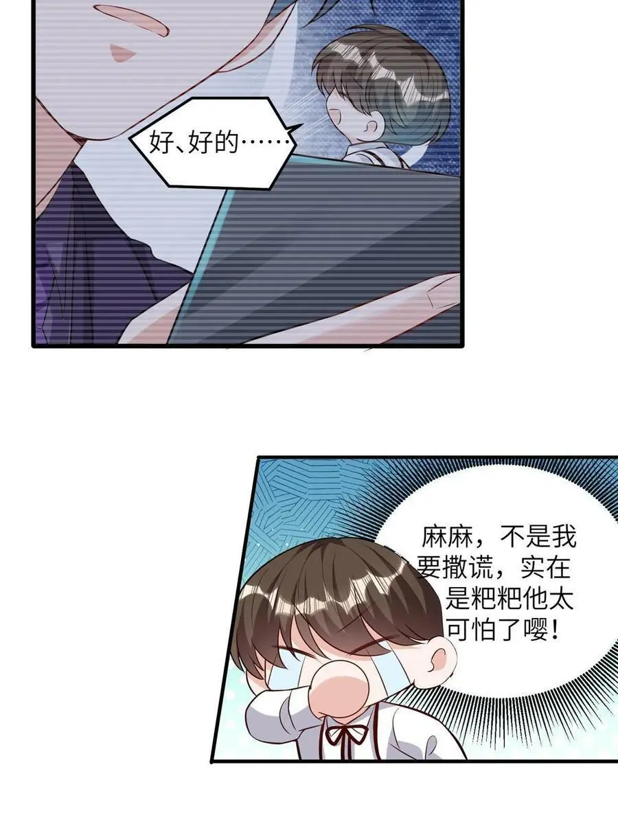 130 浪漫求婚5
