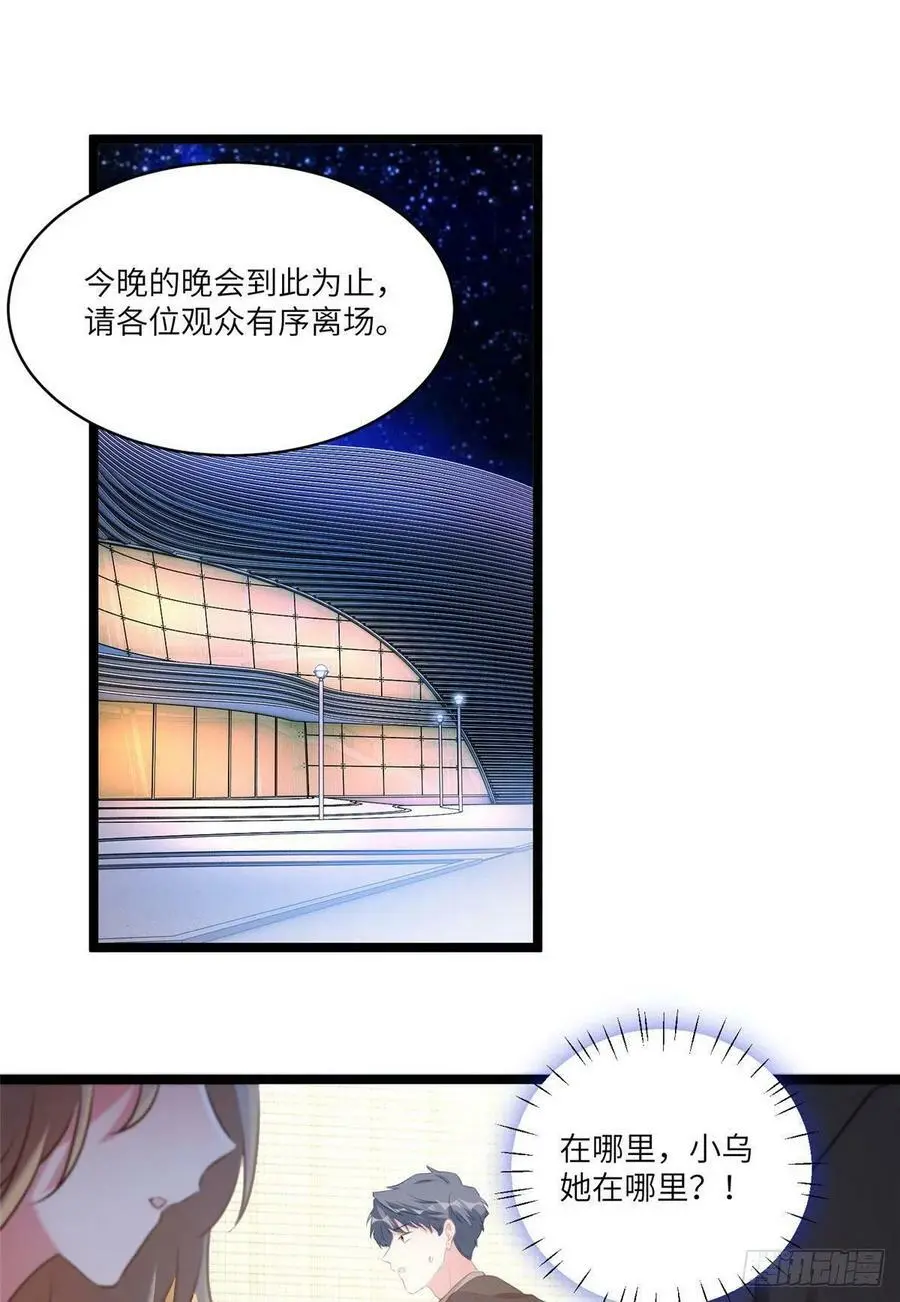 73 沈芷兰的末日1