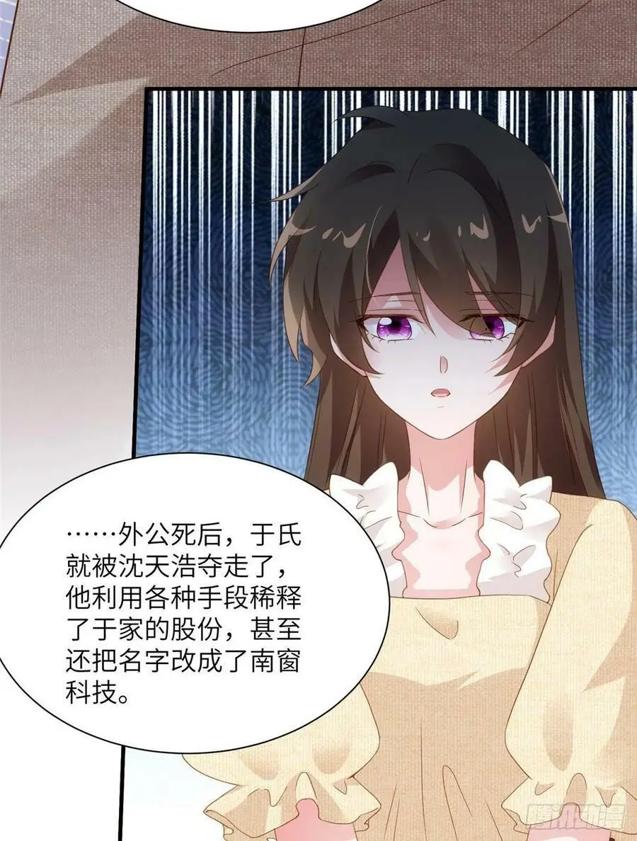 80 早上好，我的未婚妻41