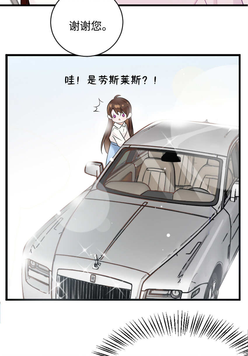 02 渣男贱女登场26