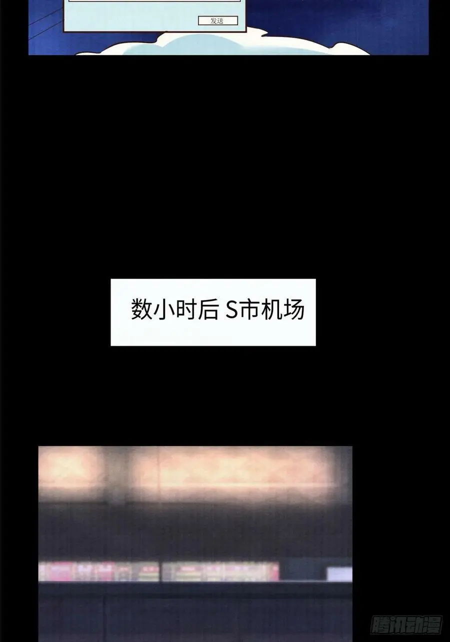 93 禁忌之恋34