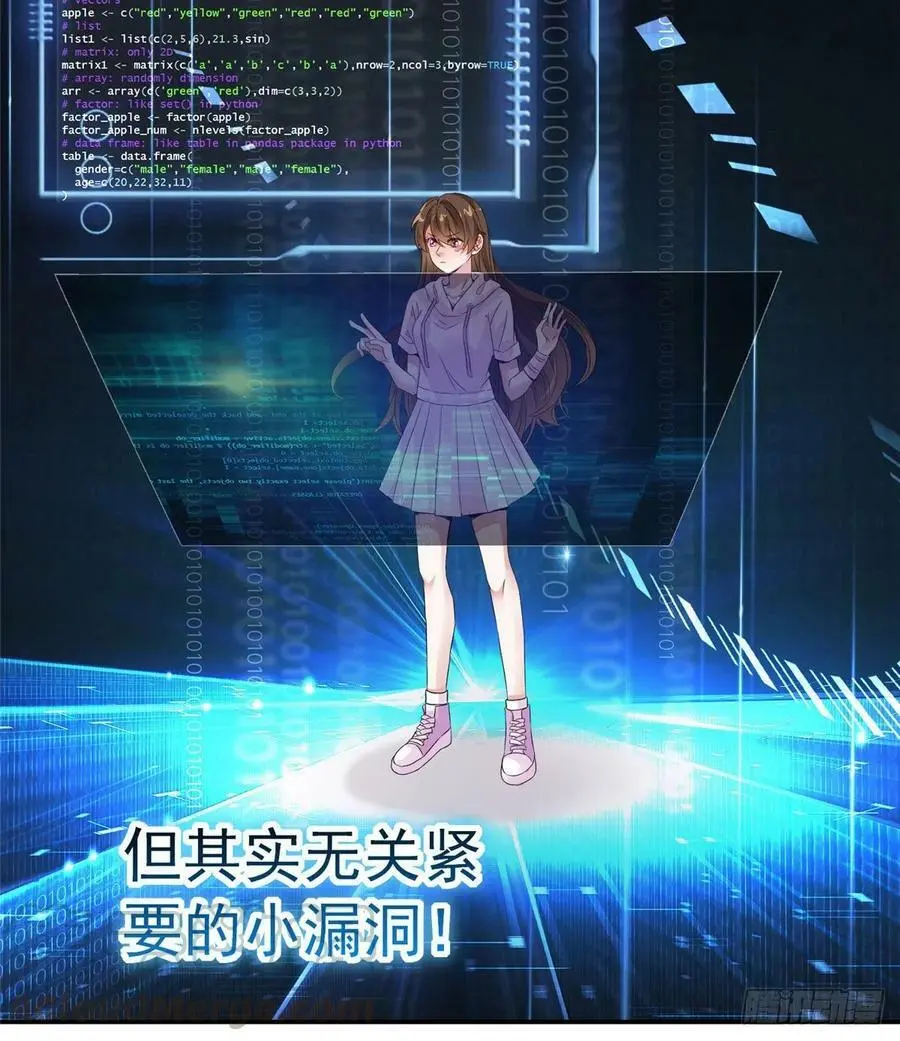 42 乌龟登场！9