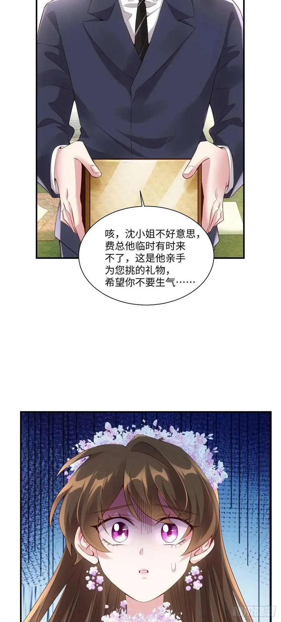 50 费南城，你明明说过会来的38
