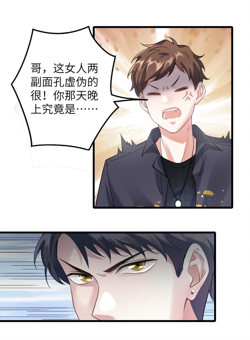 20 好巧啊你也在这里？29