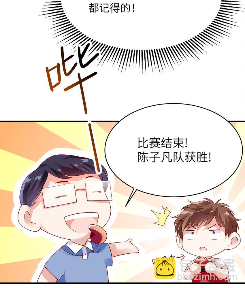 33 以眼还眼22