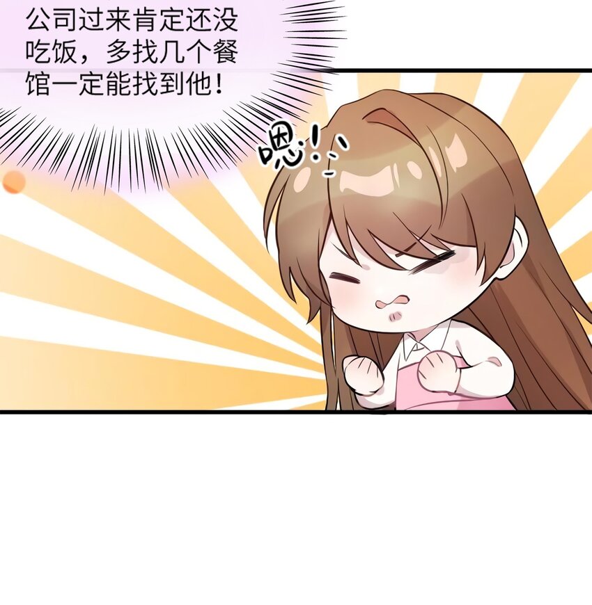 20 好巧啊你也在这里？9