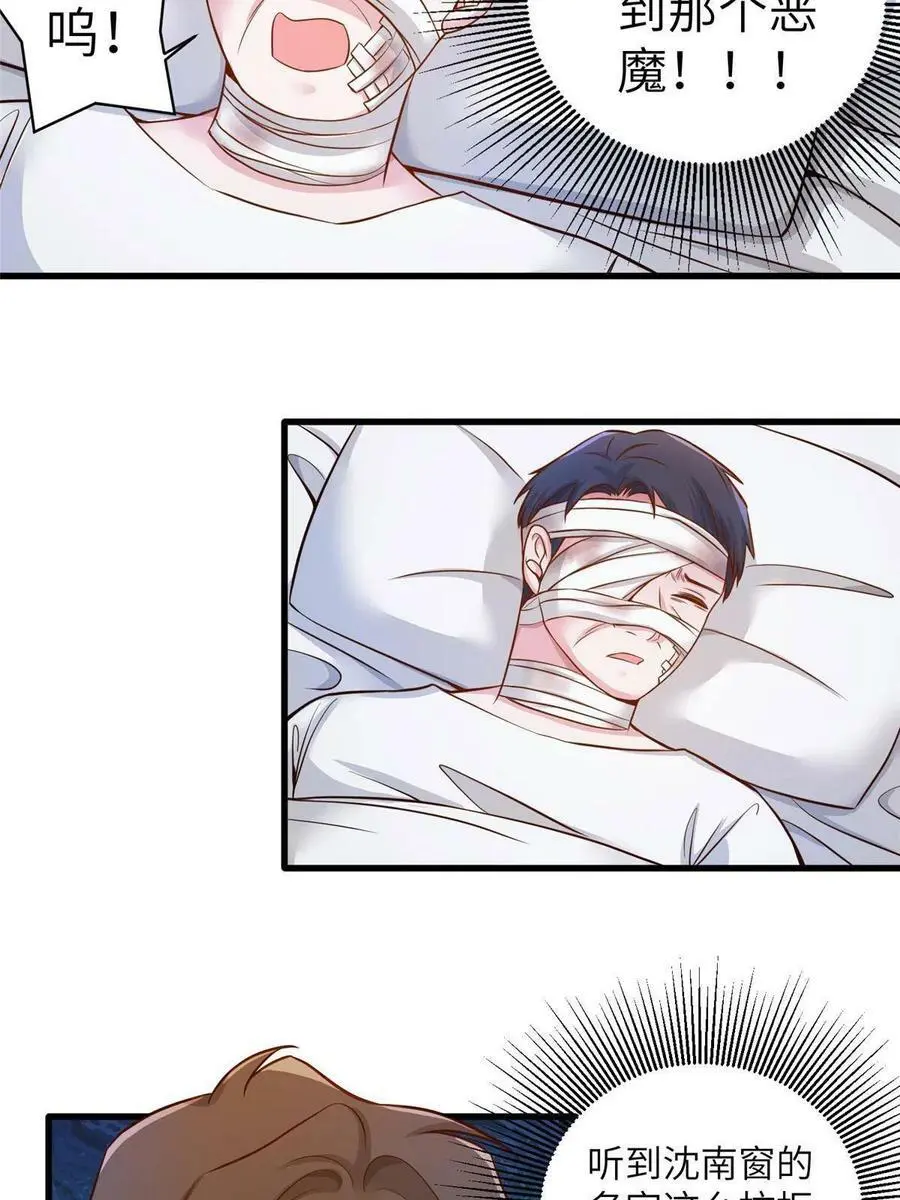 120 从心，我来找你了！11