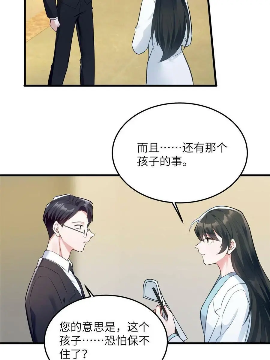 109 坠楼4