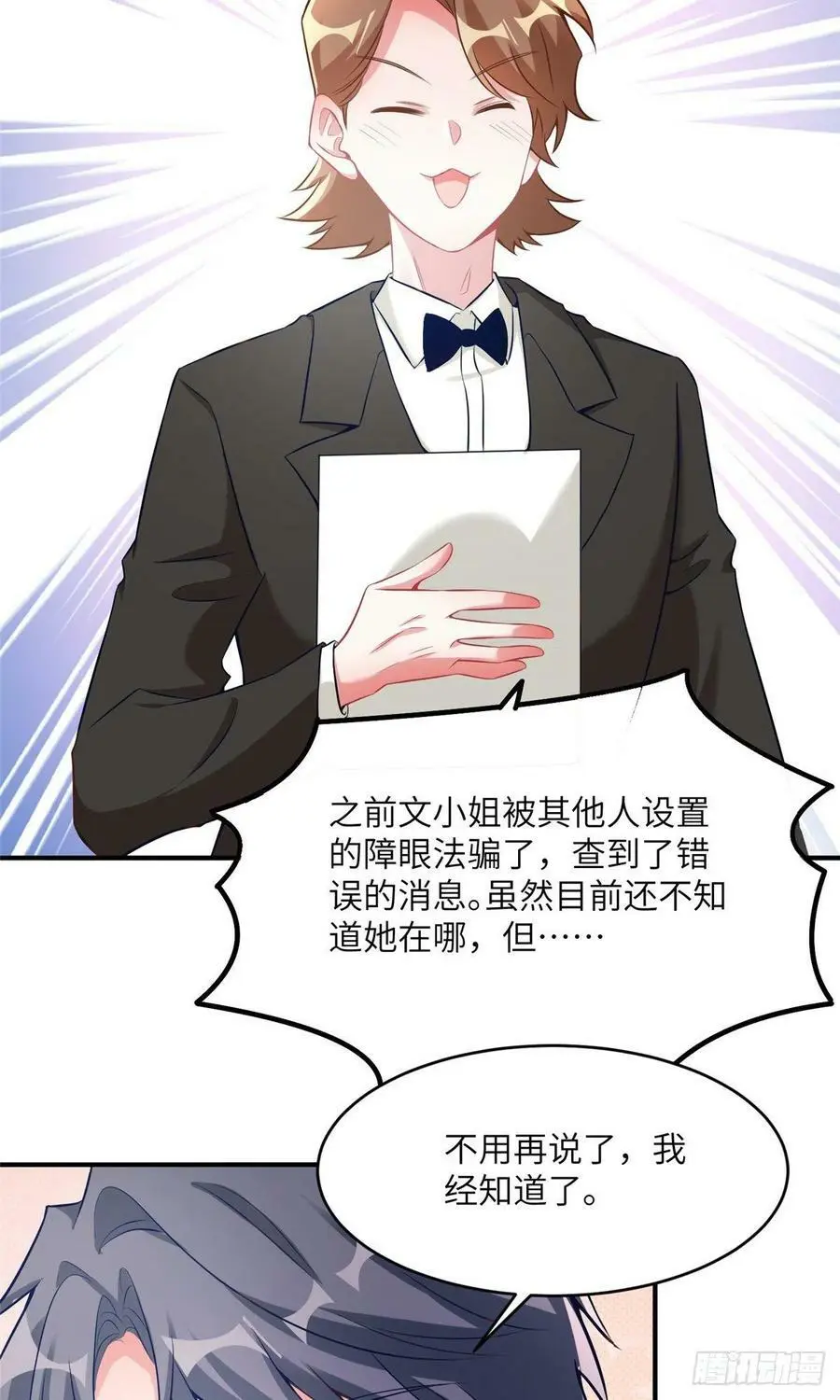 77 沈芷兰毁容21