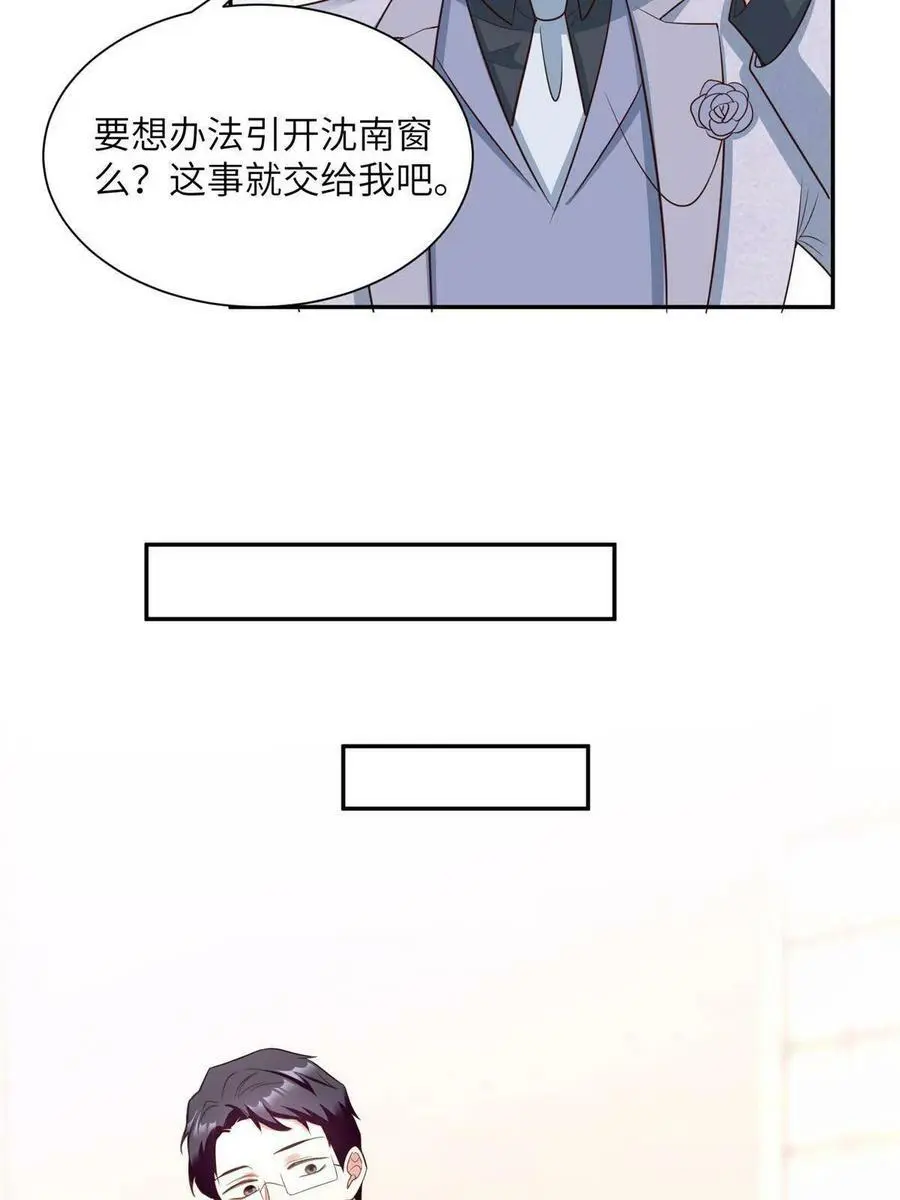 120 从心，我来找你了！31