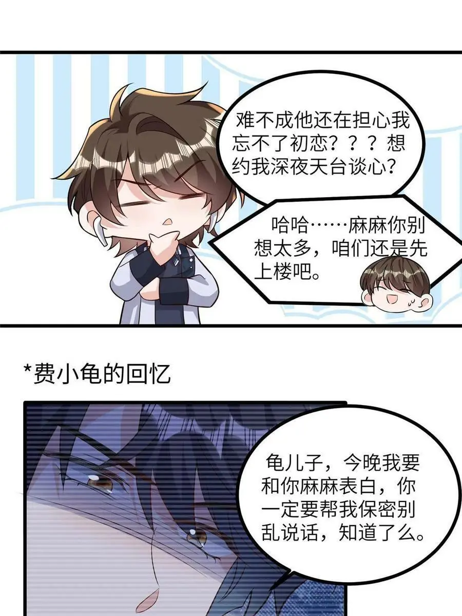 130 浪漫求婚4