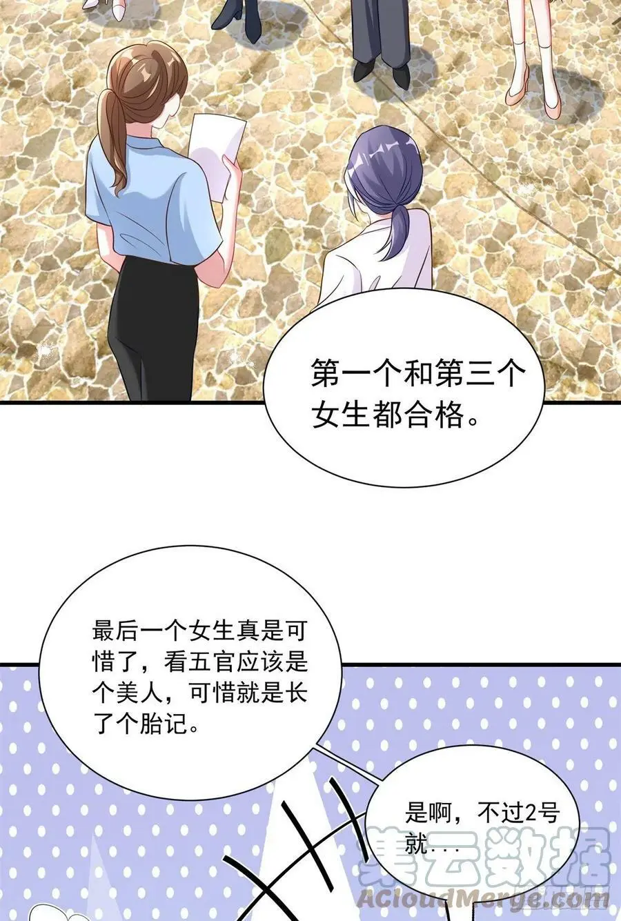 67 我怎么就要演主角了？45