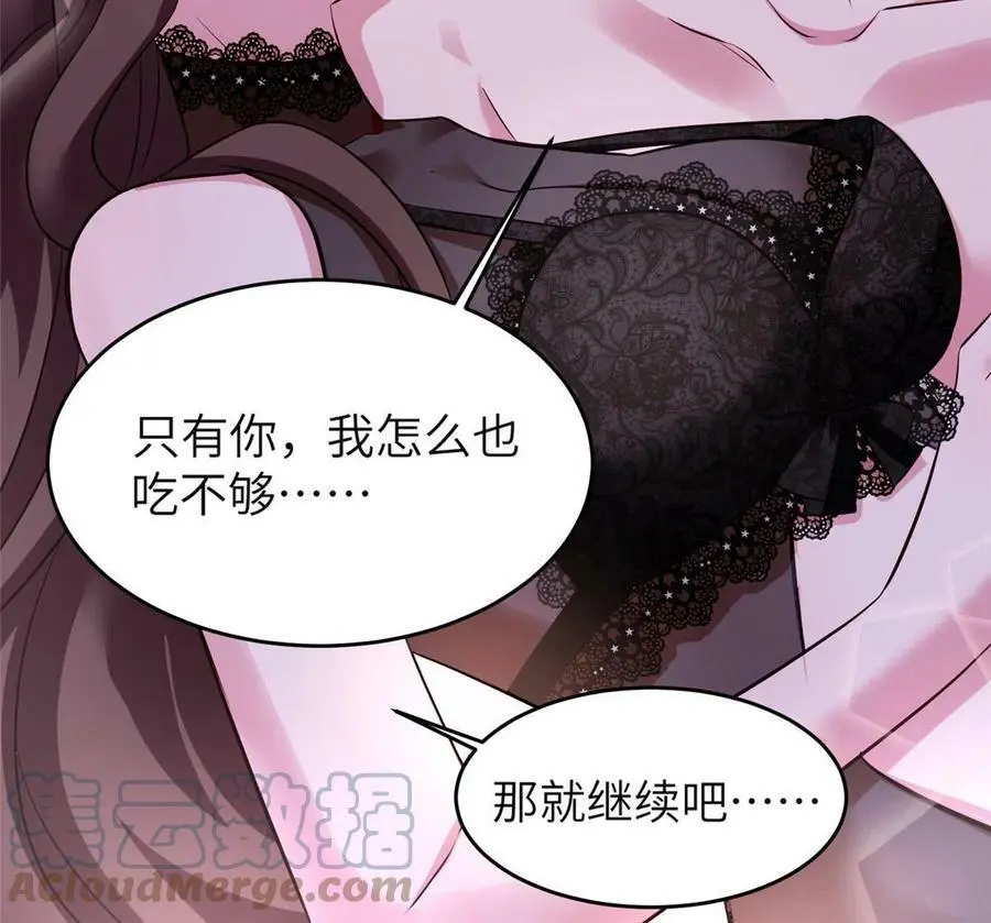 144 婚礼57