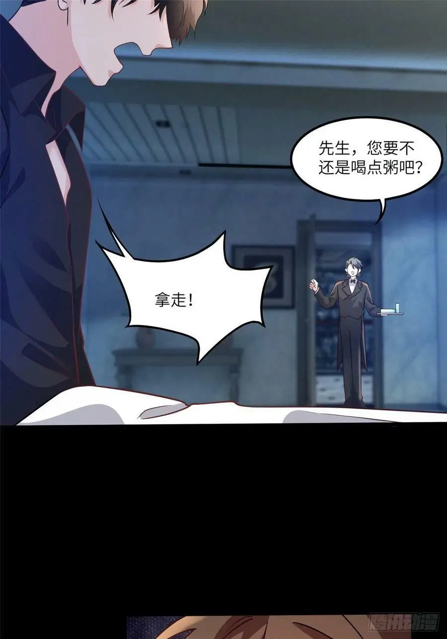98 你给我好好吃饭!41