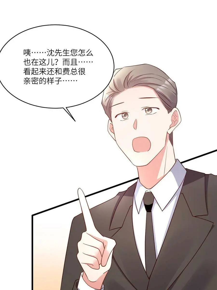 101 小舅子爱上了姐夫？32
