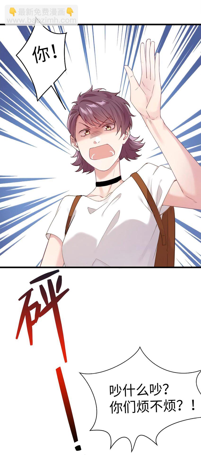 17 谁是私生女？24