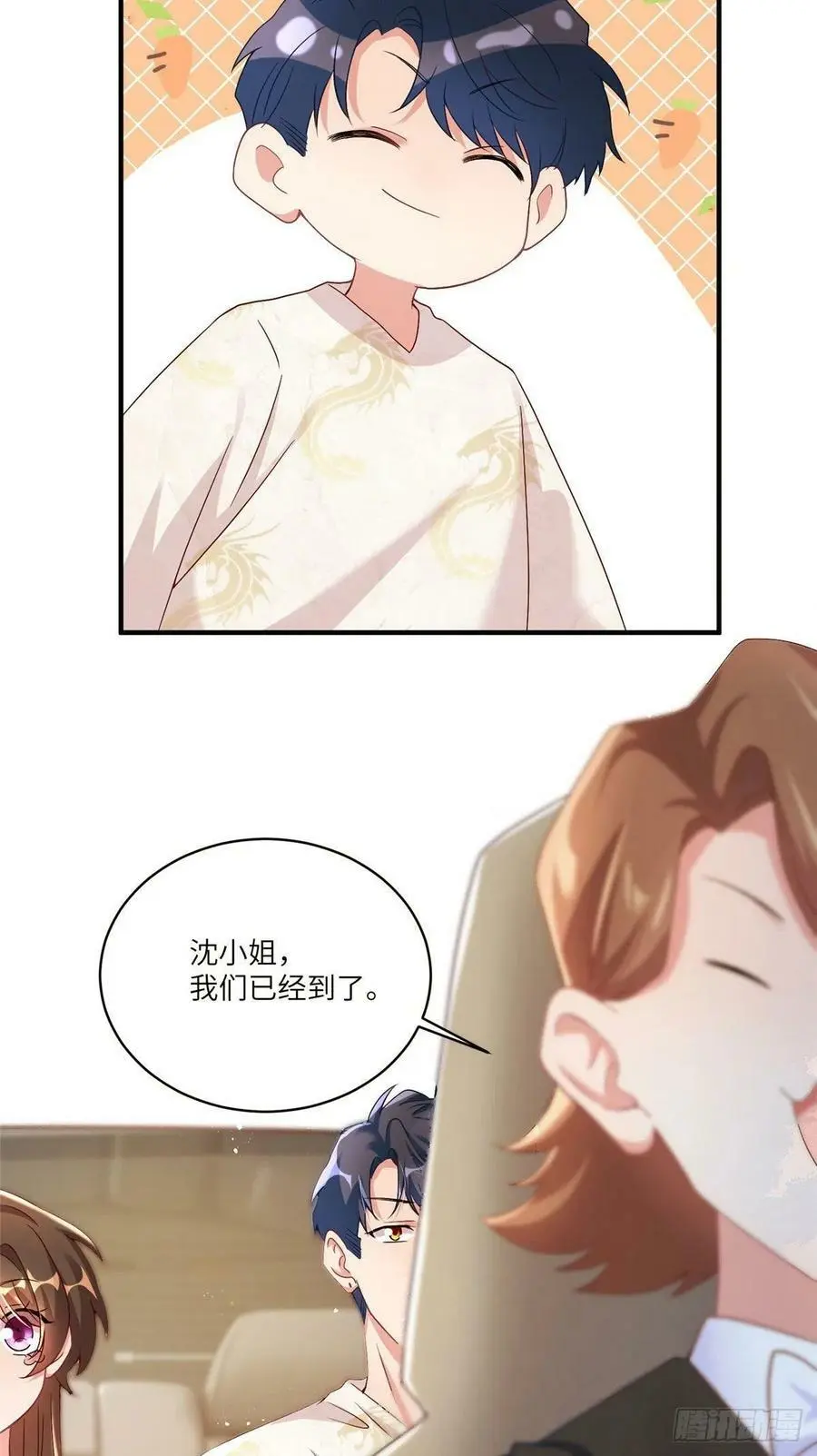 58 齐总又来勾搭我？28