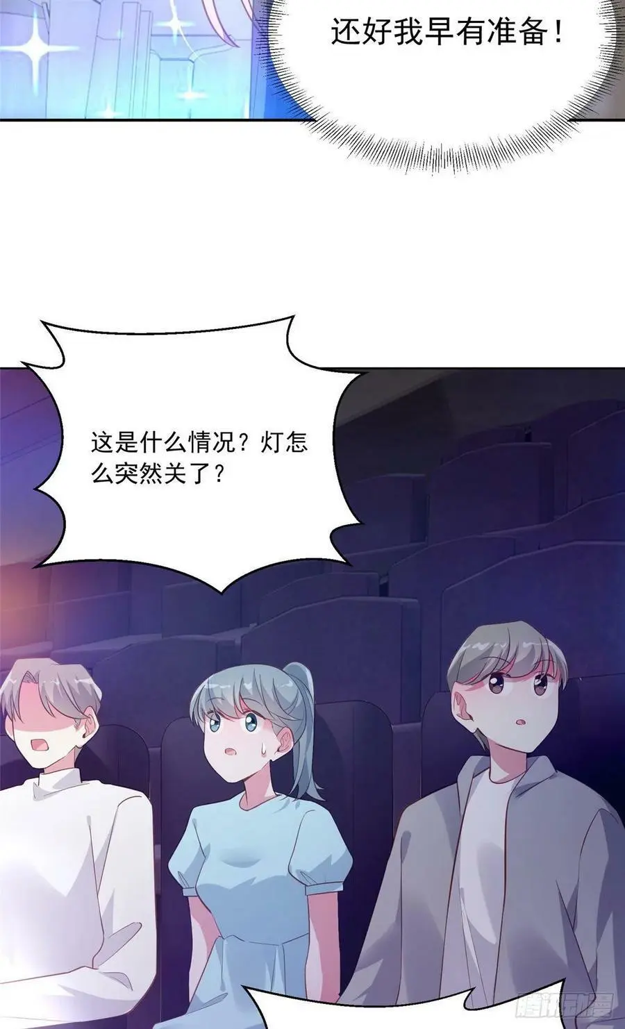 72 她真的就是我的小乌！47