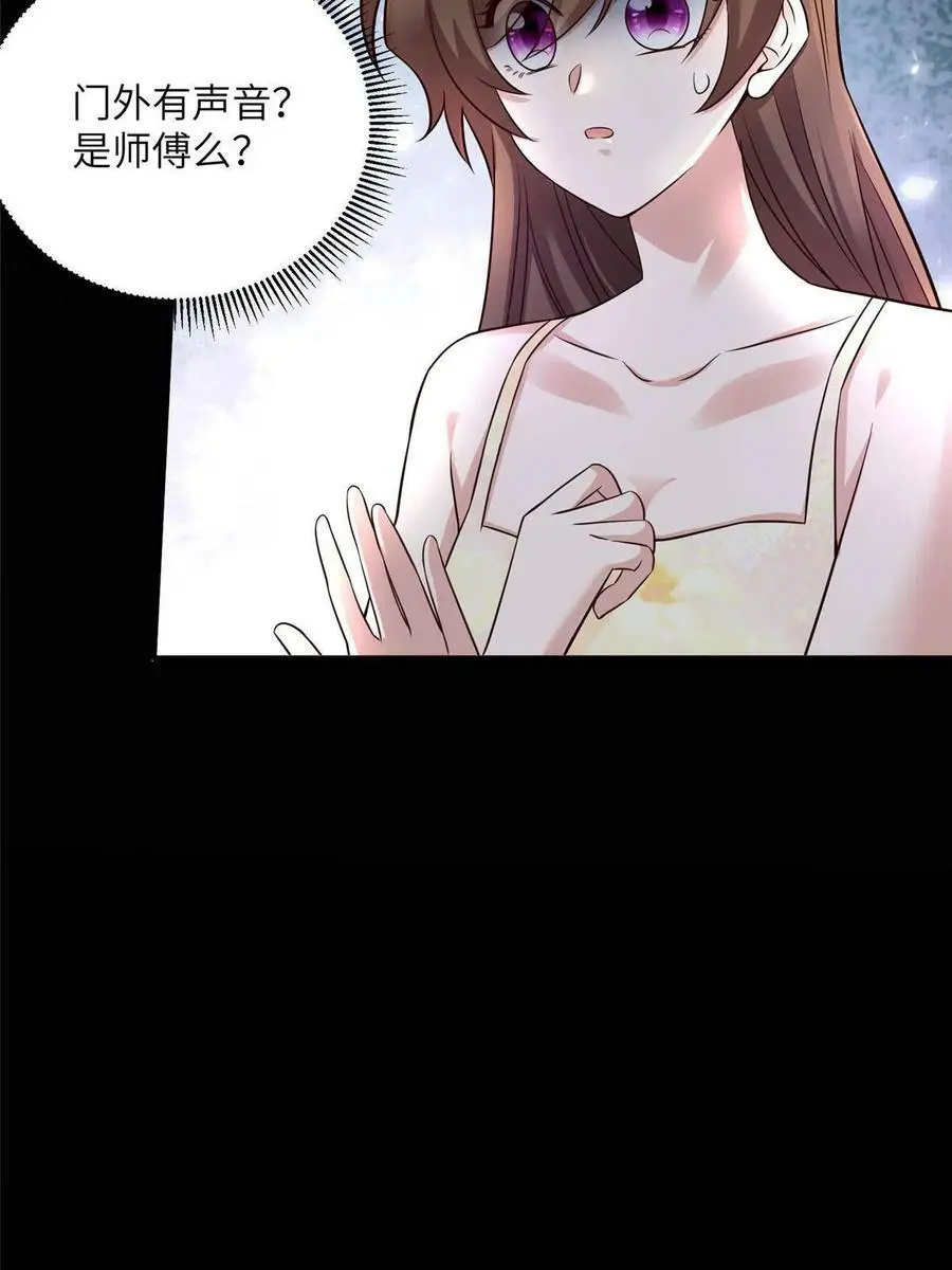 123 想怎么惩罚我，小乌龟？16