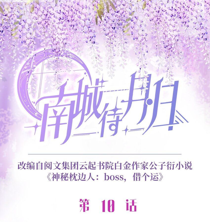 10 胖揍小太妹0