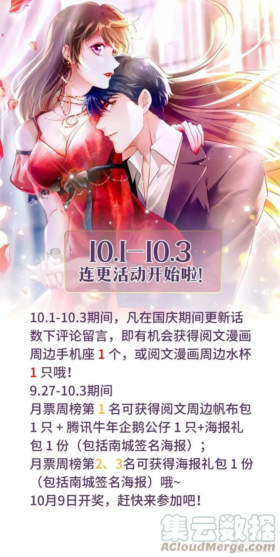 62 费南城，疯狂打脸51