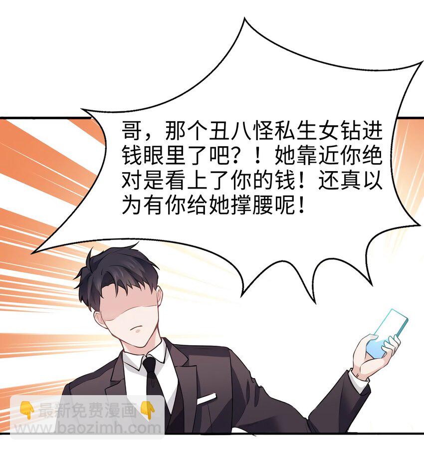 08 远在天边，近在眼前38