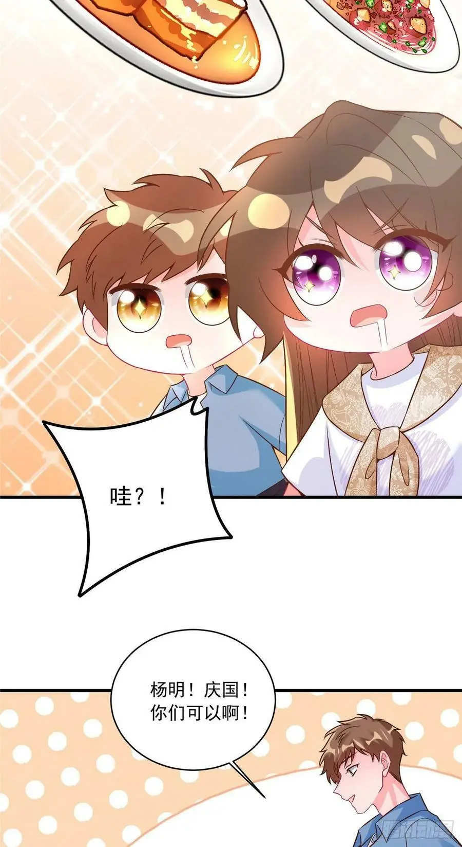62 费南城，疯狂打脸17