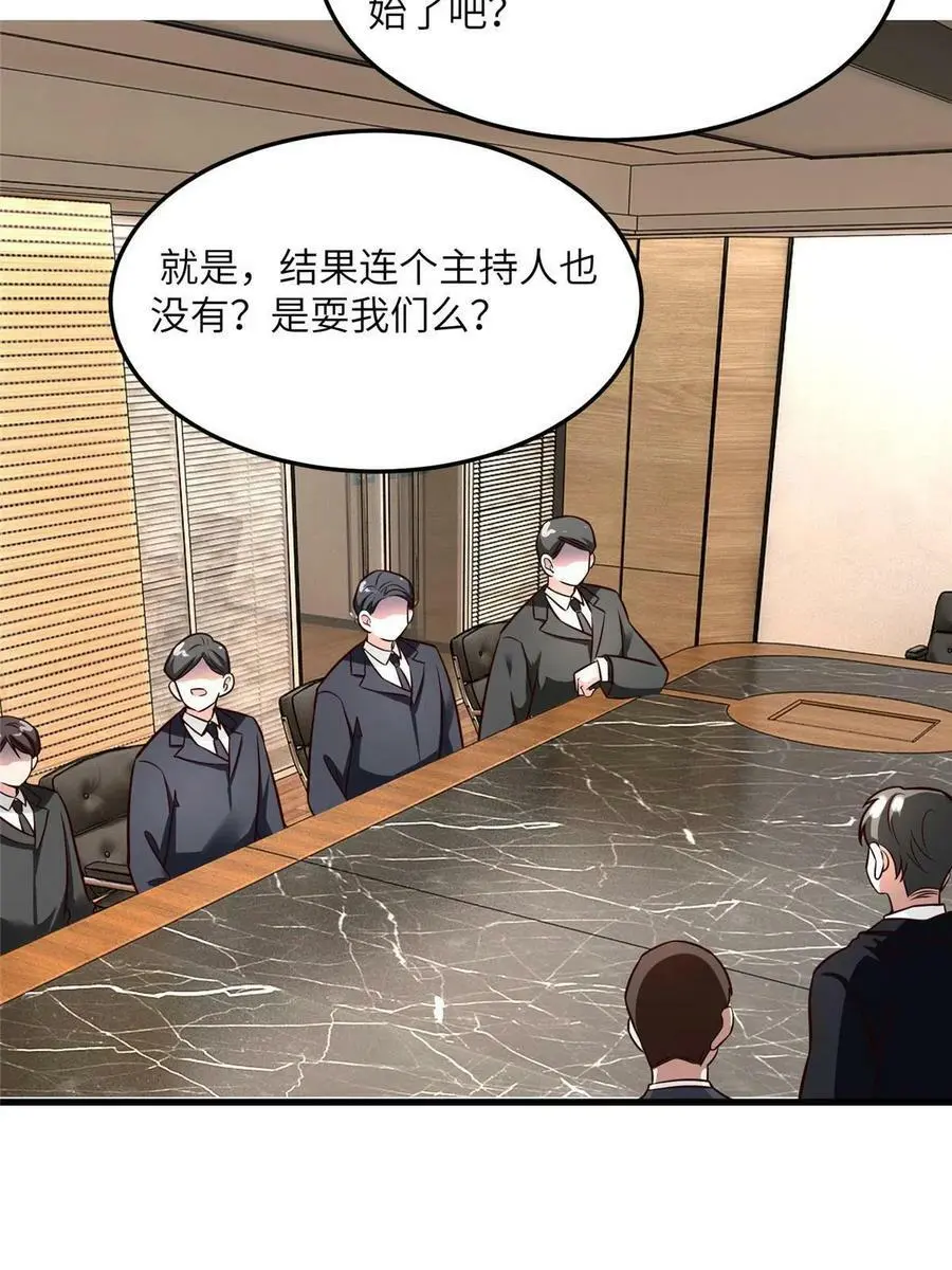 125 费南城，霸气归来23